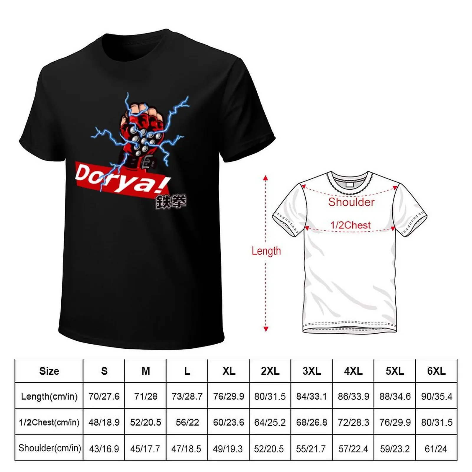 Dorya πya Fighter Gloveart ewgf футболка аниме вещи пот животное принт для мальчиков уличная