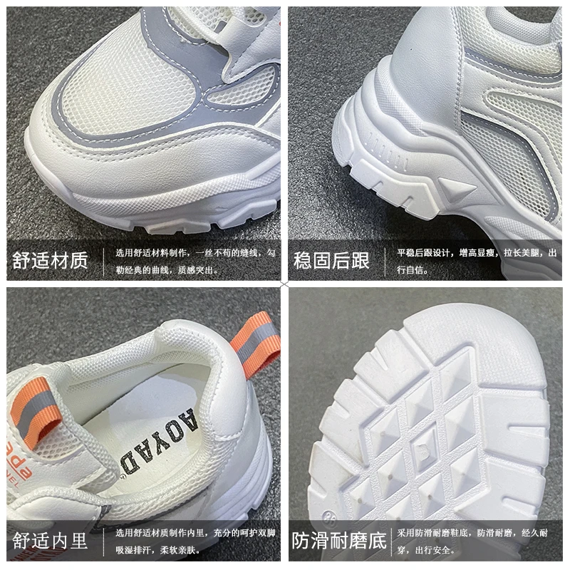 2023 Hidden High Heels Women's Sports Shoes Breathable Mesh Platform Sports Shoes Women's Mix and Match Elevated Casual Shoes