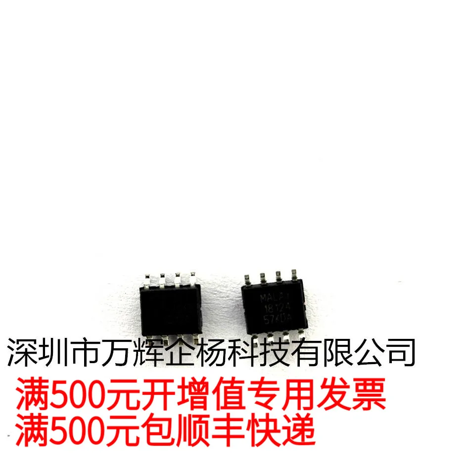 

free shipping ACS724LLCTR-20AB-TALLEGRO12.614 Q 10PCS