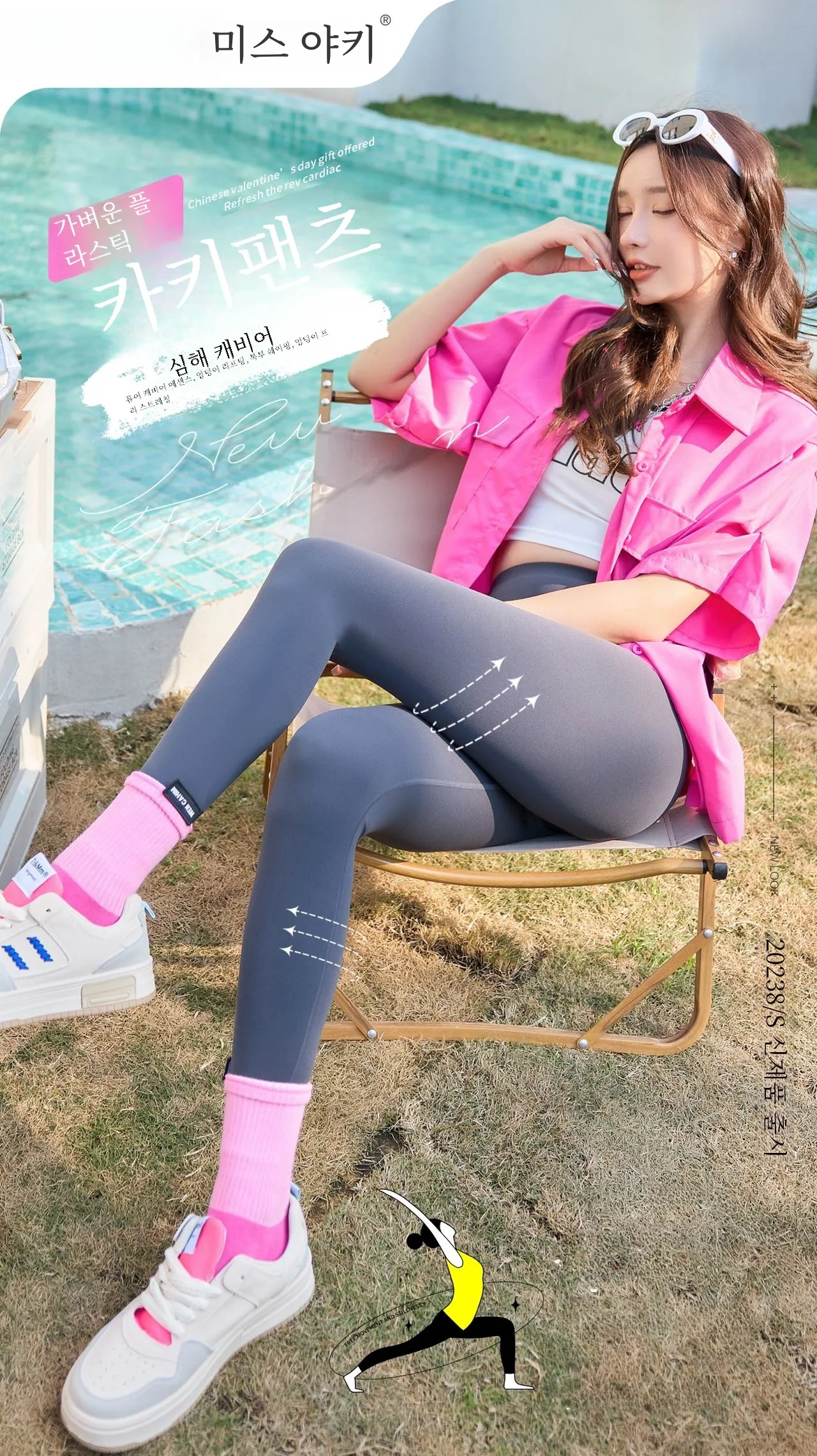 Брюки A 833 Miss Qiao для похудения Глубоководная икра Весна и лето Тонкие брюки с