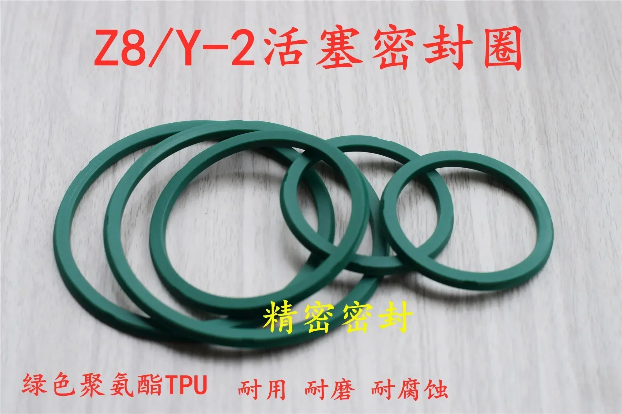 Yadeke SI/SE Уплотнительное кольцо поршня цилиндра DNC Z8-125 160 200 250