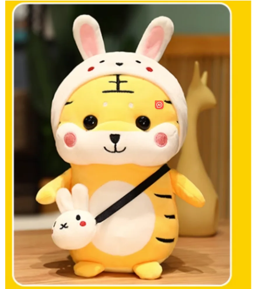

Pillow Doll Stuffed Toy Gift Tiger Doll