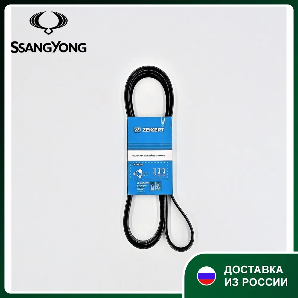 Ремень 6pk1733 поликлиновой VW Polo IV-V 02- Tiguan 10- Skoda Rapid (NH_ NK_) 12- Octavia (1Z_) 04- - купить по