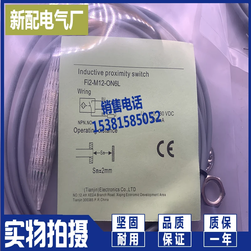 

Sensor new inductive switch fi20-g30-op6l fi20-g30-op6l / s529