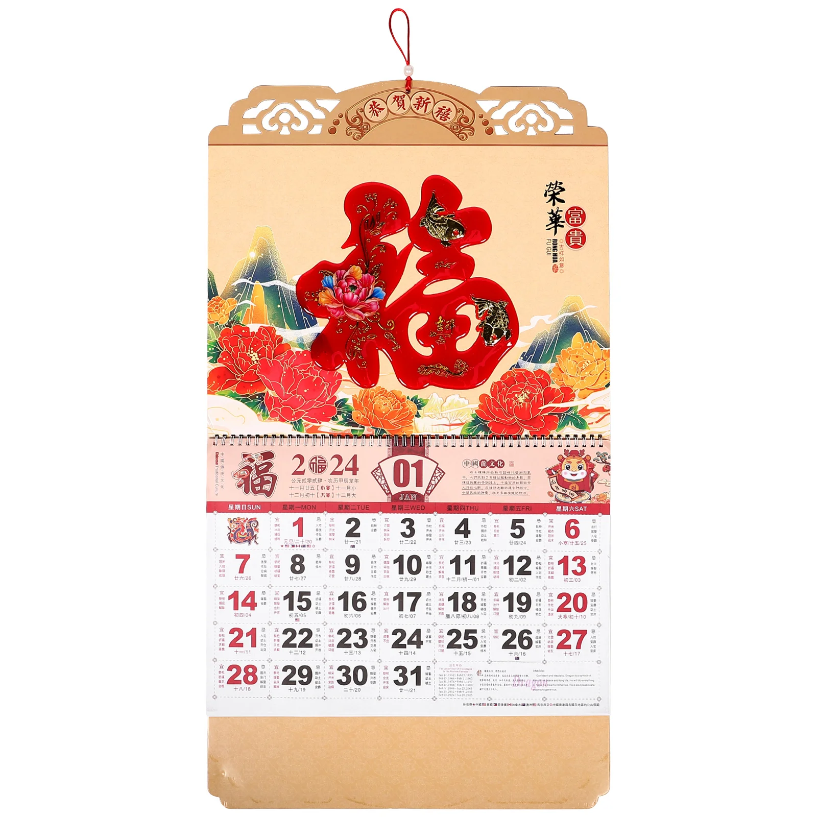 

Delicate Wall Calendar 2024 Monthly Large Household New Year Decorative Hanging