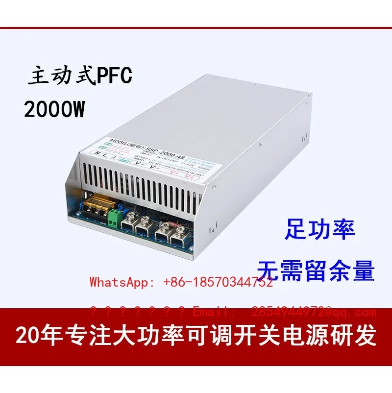 Фото Регулируемый импульсный источник питания RSP-2000W, стабилизатор постоянного тока 24-500В, несколько выходных напряжений №1