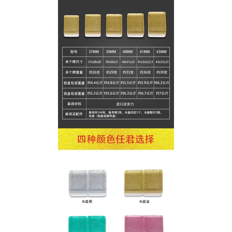 НОВИНКА ЖИЗНЬ РЫЧНЫЙ ЛОКЕЛЬНЫЙ ТРИАНТ БРЕНД 3-ШЕРНЫЙ КРИСТАЛЛ ЗОЛОТОЙ ШЕЛК MAHJONG