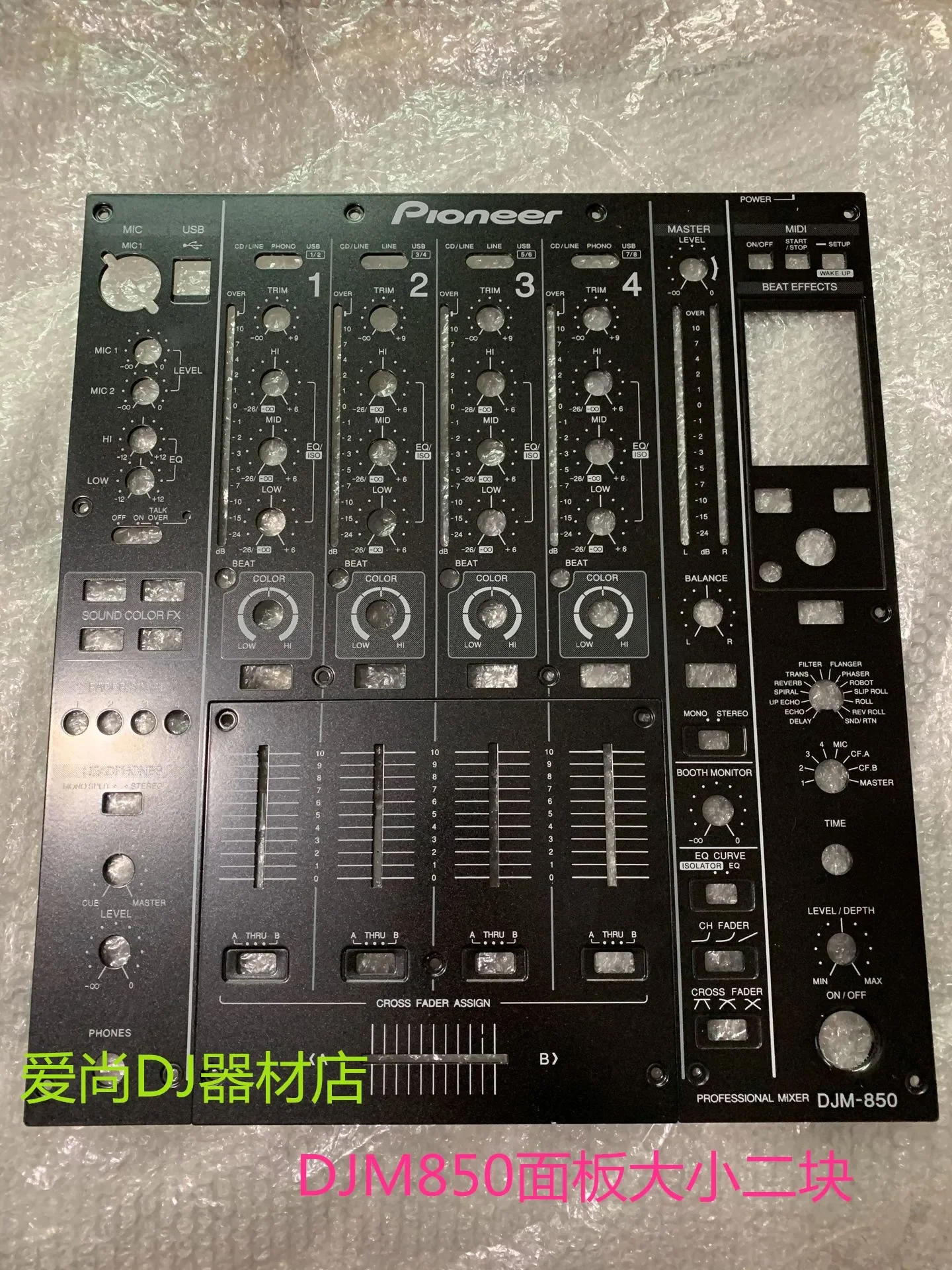 Pioneer DJM700 750 800 900Nexus 900NXS2 2000Nexus панель микшера железная пластина