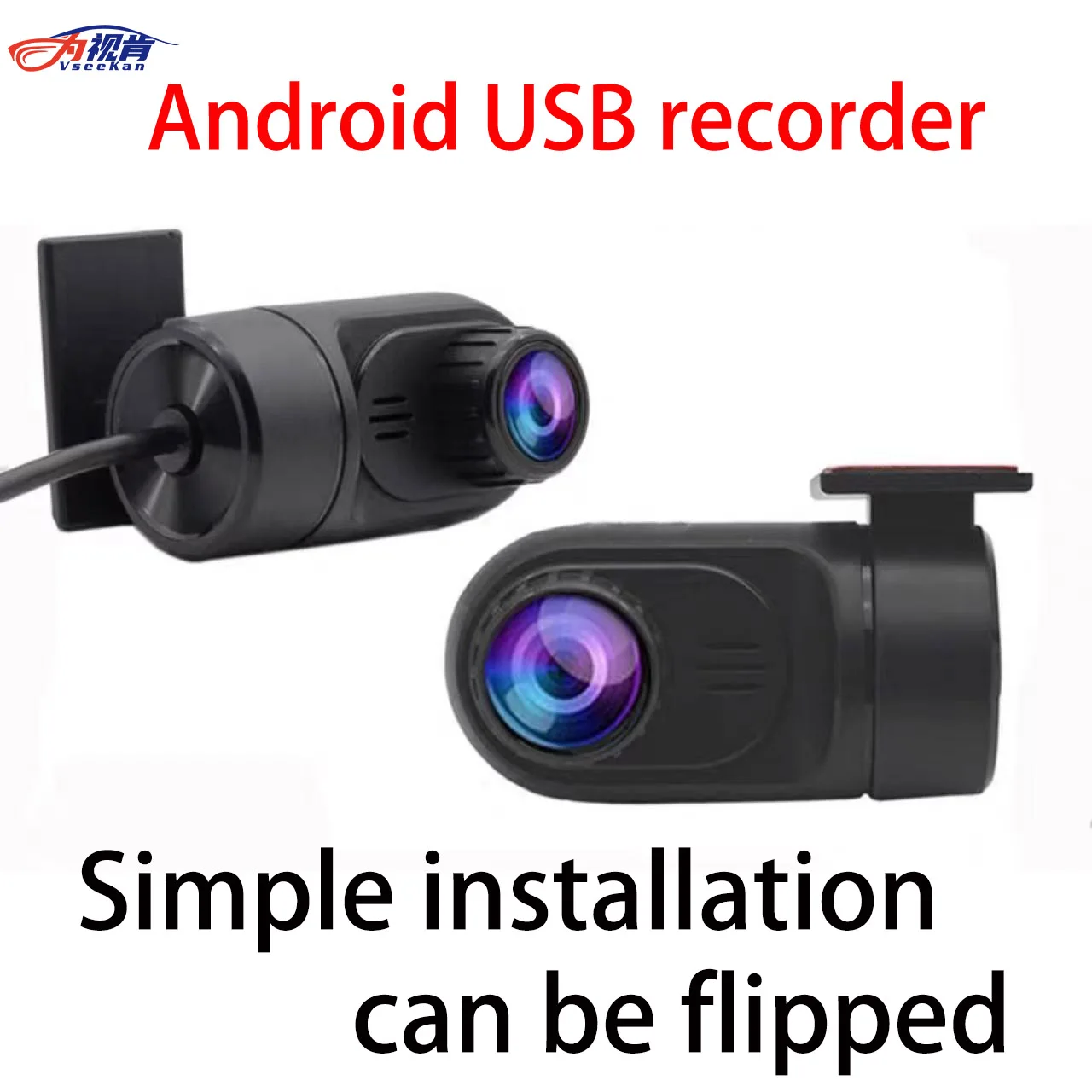 

Автомобильный Мультимедийный USB-рекордер для Android, Автомобильный видеорегистратор, электронная собака, ADAS HD ночное видение, большой широкий...