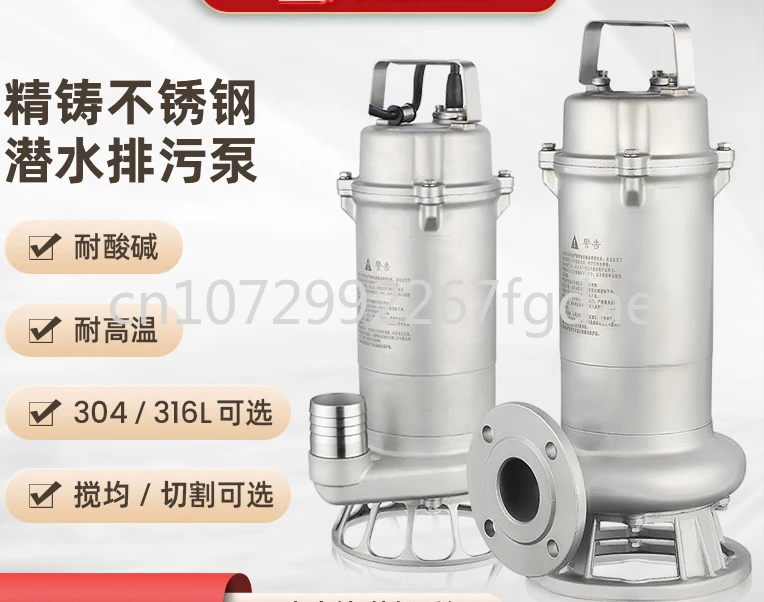 

Погружной насос для канализации из высокотемпературной нержавеющей стали