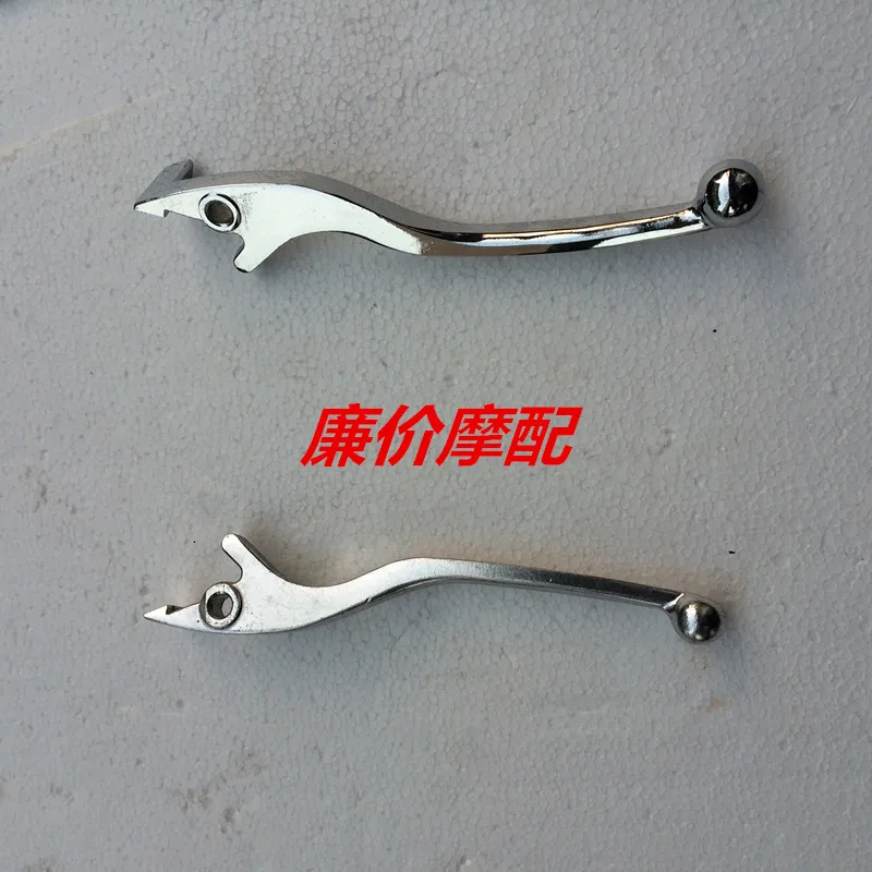 

Front Brake Lever Brake Lever Rear Brake Handle Oil Pump Brake pads Motorcycle Accessories For Wottan Storm 125