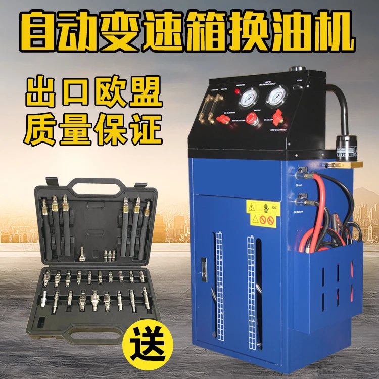 Автоматический трансмиссионный масляный преобразователь автоматическая