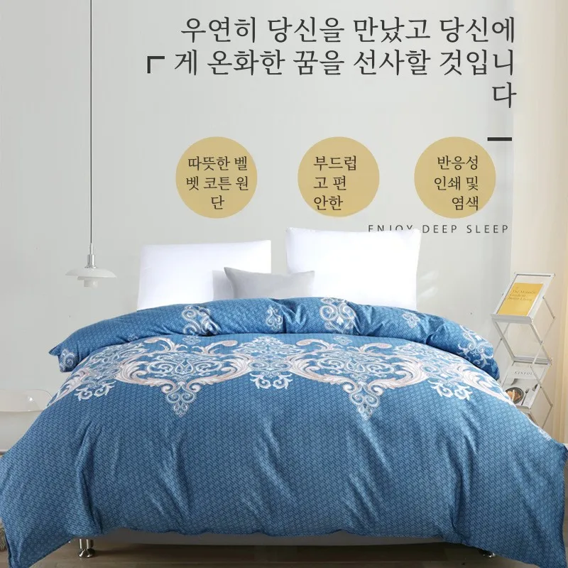 Annie Super Soft Warm Velvet Cotton Luxury Quilt Cover 2 M Factory Price New Product