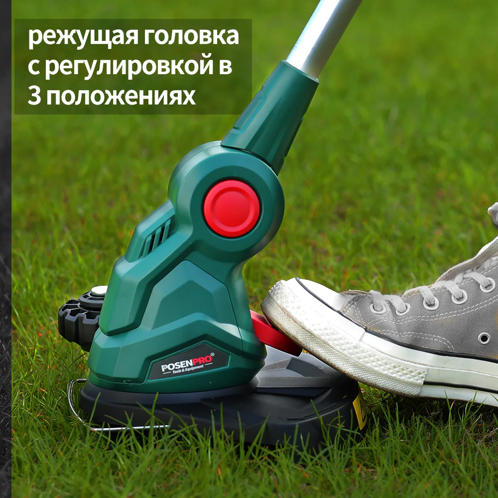 Беспроводной триммер POSENPRO