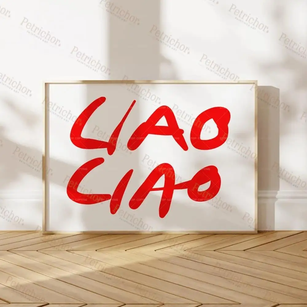 

Абстрактная картина на холсте "Чао Чао"