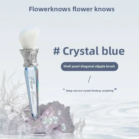 Кисть для румян Flower Knows Shell Pearl Series