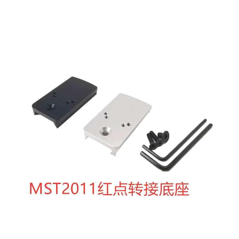 MST2011 зеркальный мост RMR специальная база многофункциональная красная зеркальная