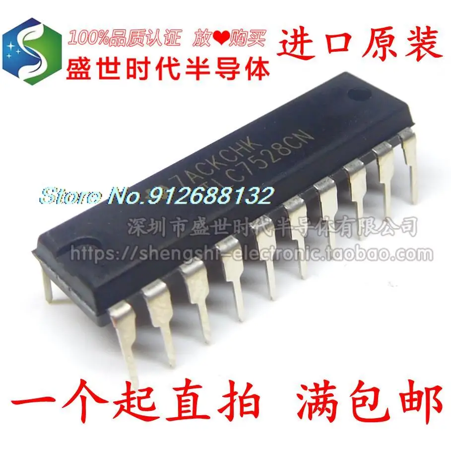 

TLC7528CN TLC7528 DIP20 -