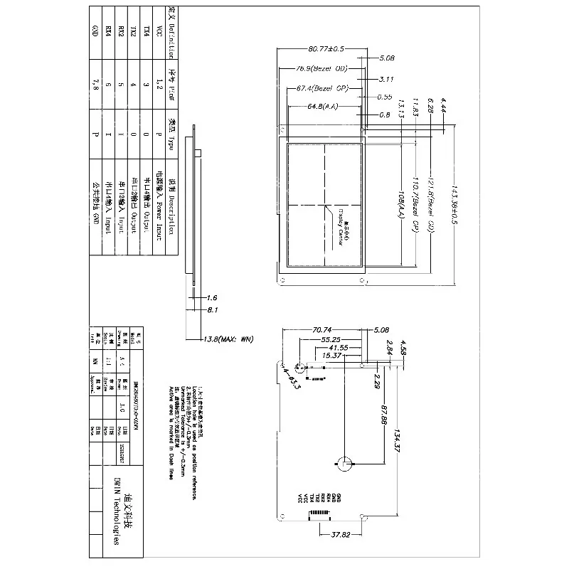5-дюймовый промышленный интеллектуальный сенсорный экран DMG80480T050_02W для IoT-устройств (art.: 3920dace1fc87) - 3920dace1fc87