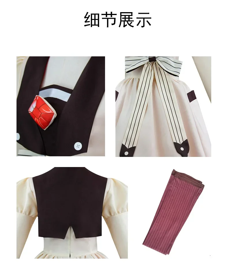 Платье для косплея Nanamine Sakura аниме униформа Jibaku Shounen женские костюмы на Хэллоуин