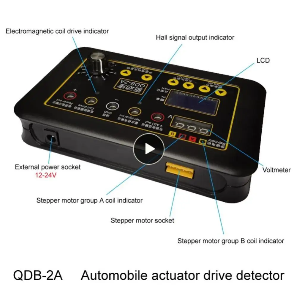 

Qdb-2a Drive Simulator Portable Universal Automotive Actuator Drive Tester Multifunctional Car Accessories Fault Detector