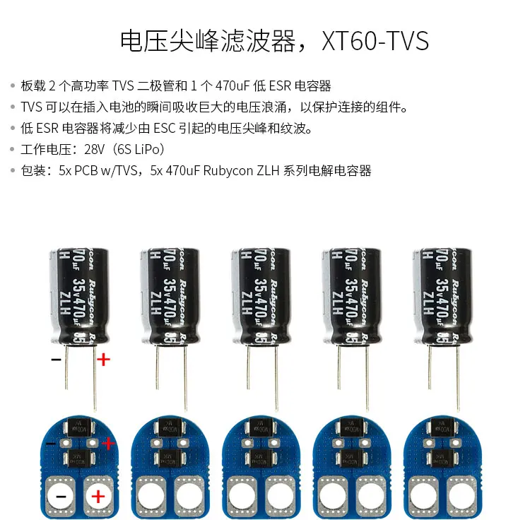 

5PCS MATEK VOLTAGE SPIKES FILTER XT60-TVS 470uF Low ESR Electrolytic Capacitor 28V 6S LIPO 15x20mm for RC FPV Drones DIY Parts