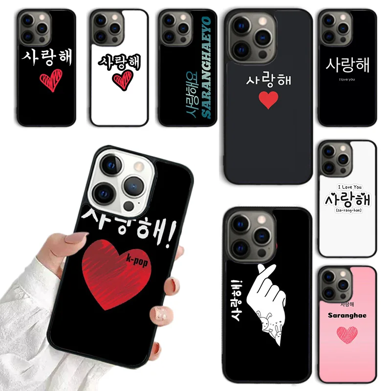 Милый корейский чехол для телефона с рисунком шрифт Saranghae I love you для iPhone 14 12 13 mini 5 6 7 8 PLUS XS XR 11 PRO MAX SE 2020, задняя крышка