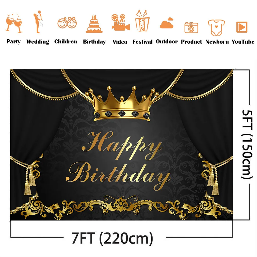 Черный фон для дня рождения вечеринки черный занавес Королевская корона