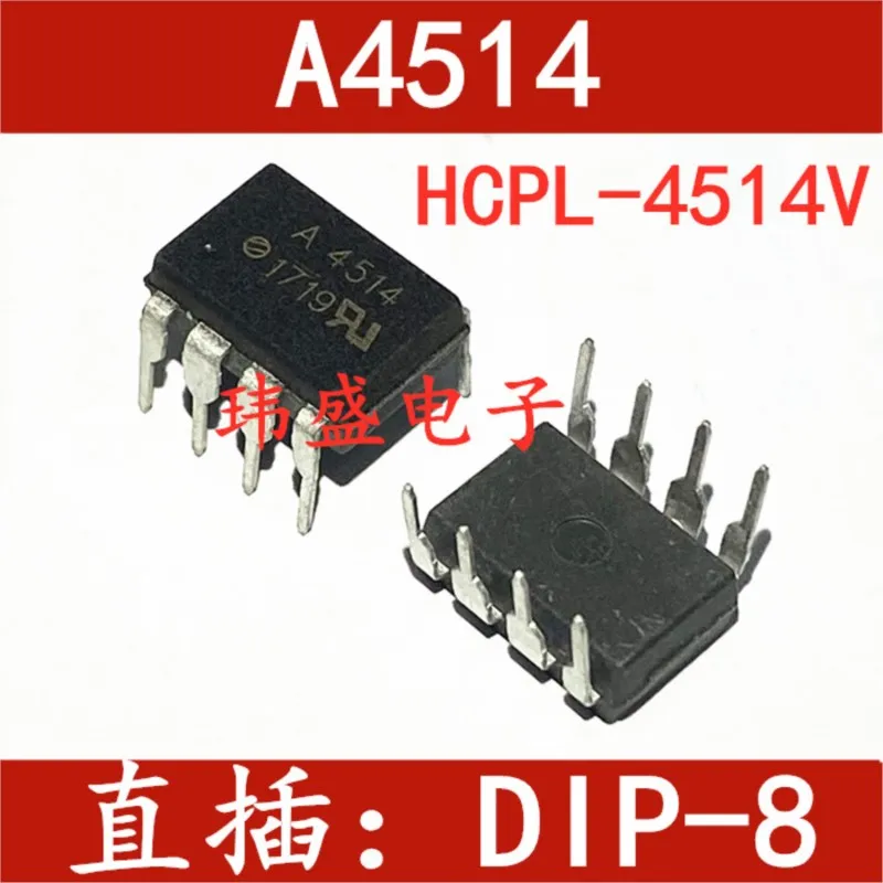 

(5 шт.) Φ A4514 Φ A4514V DIP-8 новый оригинальный чип