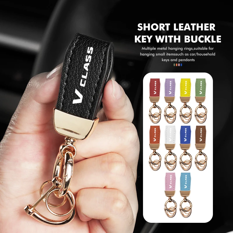 Автомобильный кожаный брелок с пряжкой держатель для ключей автоаксессуары Benz