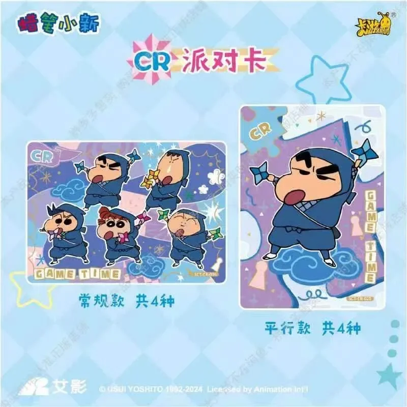 KAYOU натуральный карандаш Шинчан набор для вечеринки семейная вечеринка редкая