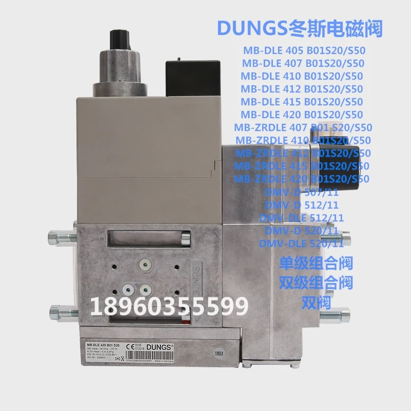 

DUNGS Dongsi solenoid valve MB-DLE405 407 410 412 415 420B01S20 gas valve group