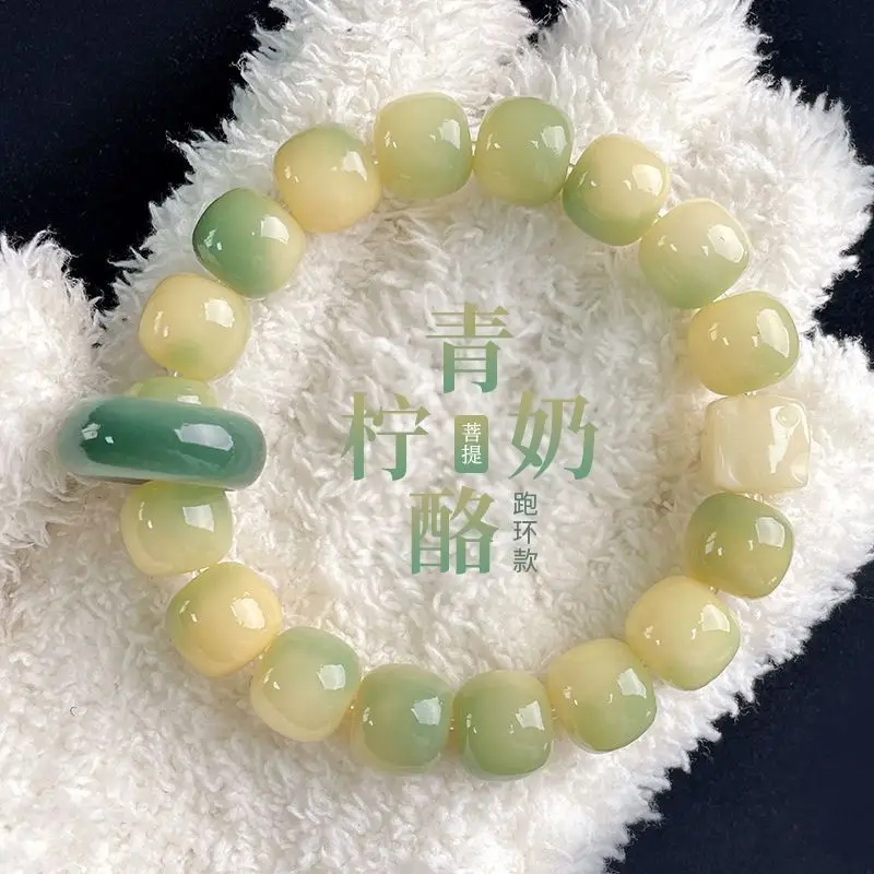 

SNQP Little Green Lemon White Jade Bodhi Hand String Female Finger Wrapping Soft Root Student Wen Play Buddha Beads, Prayer