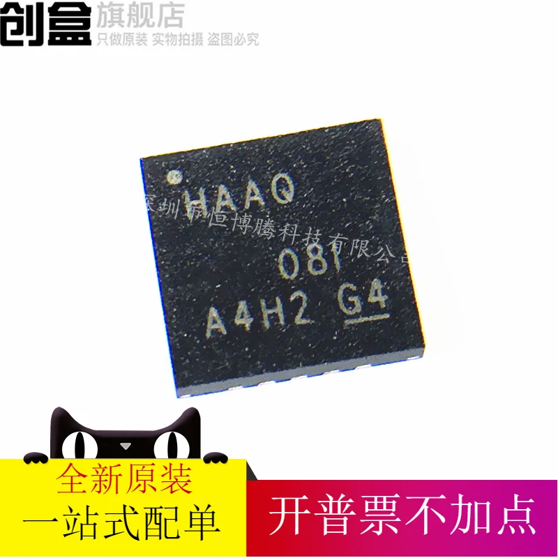 

free shipping DRV401/AIRGWR/AQRGWRQ1/AIDWPR HAAQ QFN-20 DRV401AIRGWT 10PCS