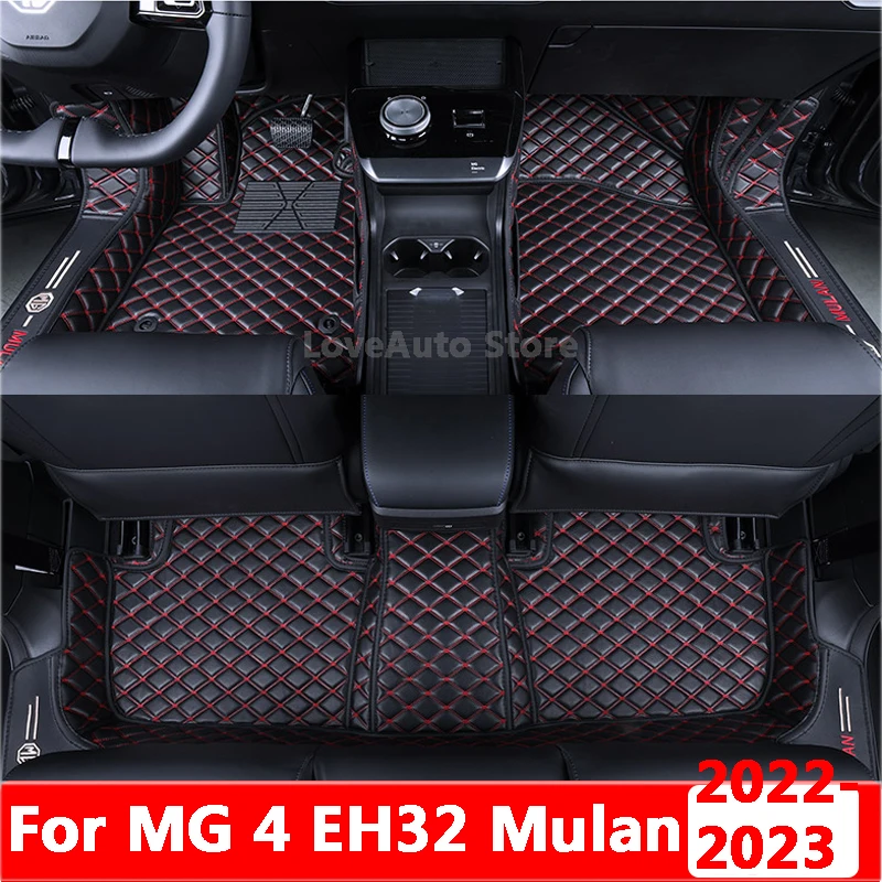 

For MG 4 MG4 EH32 Mulan 2022 2023 Car Floor Mats Rugs Auto Rug Covers Pads Interior Mats Accessories Car Protective Wire Mats