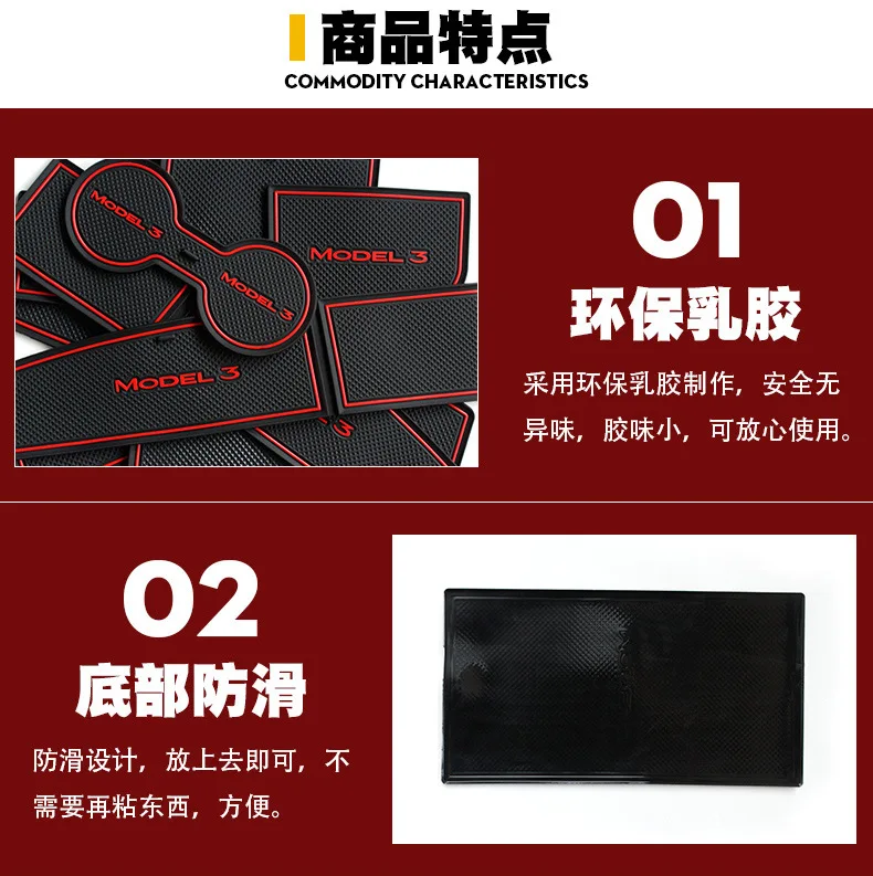 Для Tesla Model 3 2021-2022 салонные коврики для дверей автомобиля коврик ворот