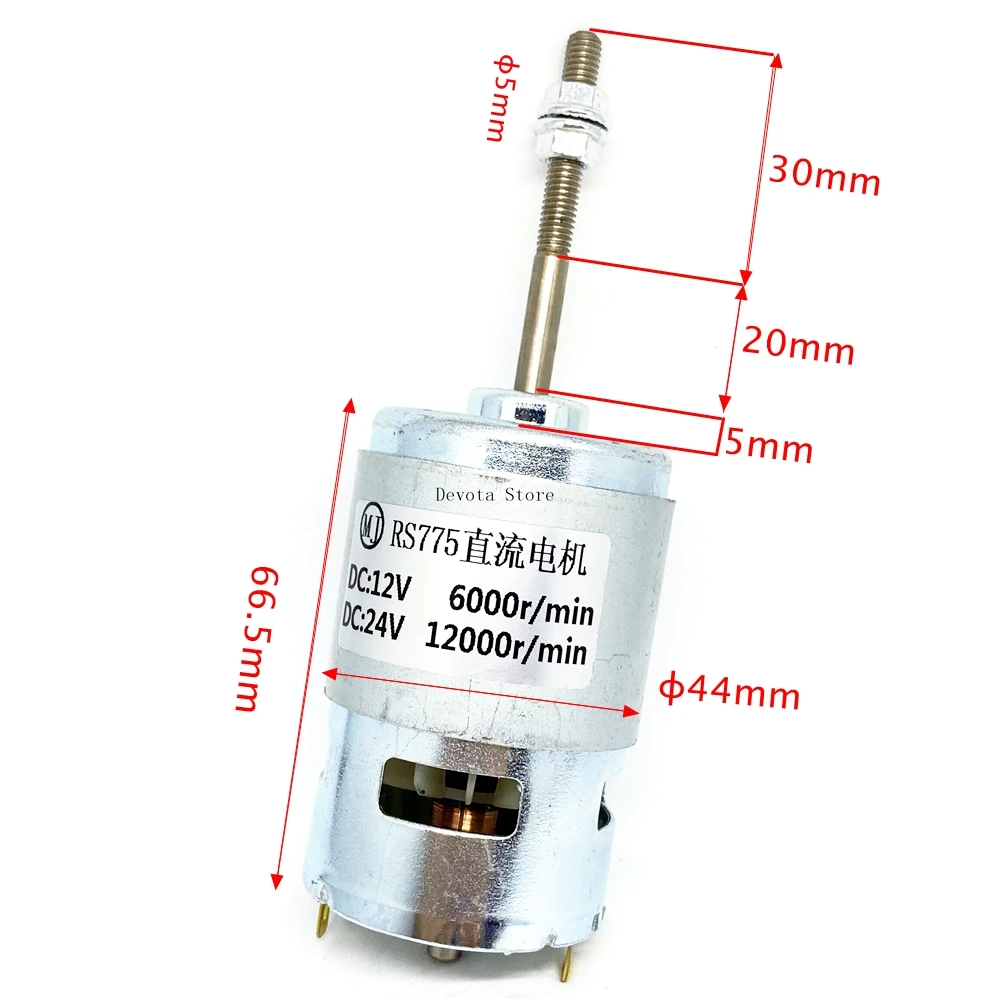 Lawn Mower 775 DC motor 12V 6000RPM 24V 12000RPM Double-bearing screw thread 50MM long shaft | Motor