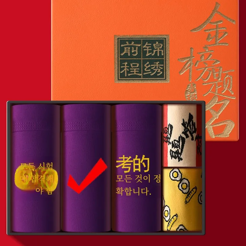 Фиолетовое нижнее белье для вступительных экзаменов в среднюю школу колледж.