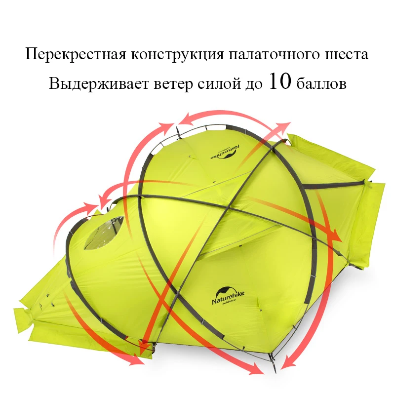 Pаспродажа Палатка Naturehike туристическая нейлоновая, на 2 человек, водонепроницаемая, ветрозащитная, для скалолазания, Всесезонная, навес для путешестви...
