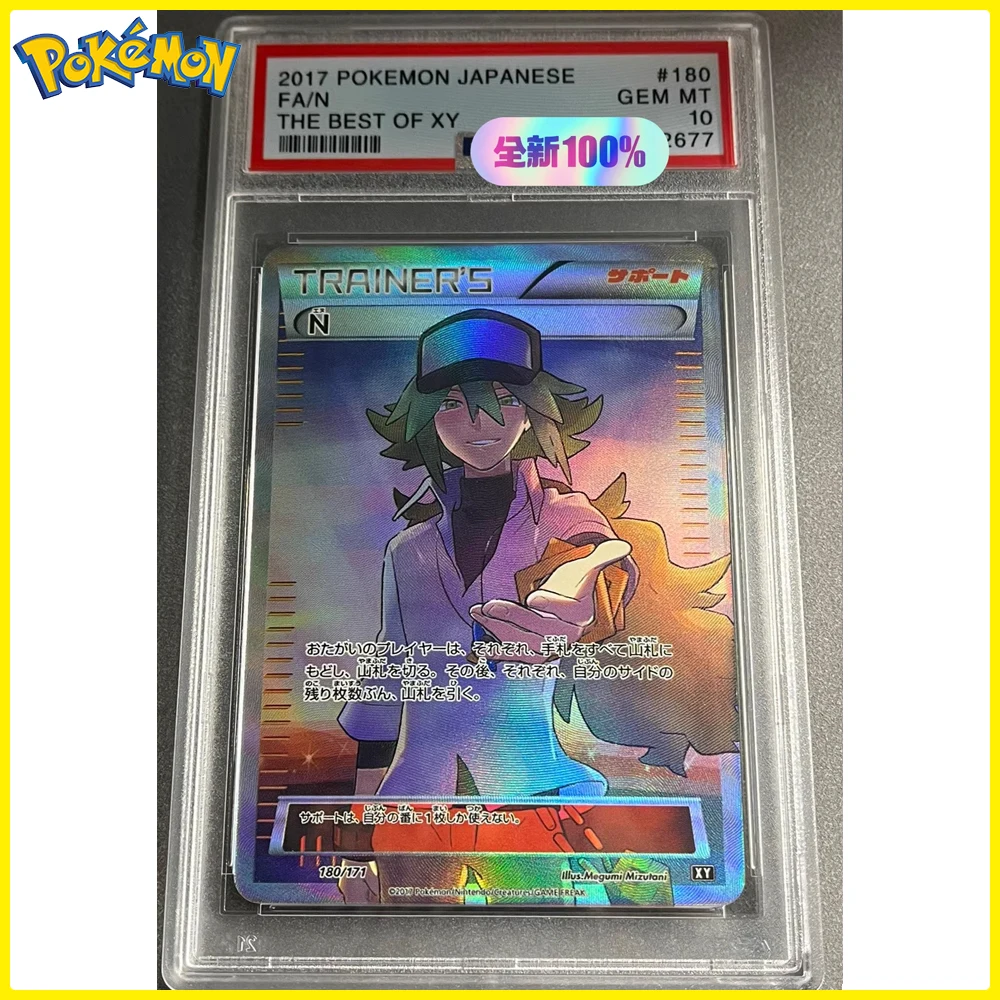 BLBU PTCG Карты покемонов Коллекционная карта Rocket Team DIY Psa10 Тренеры Япония