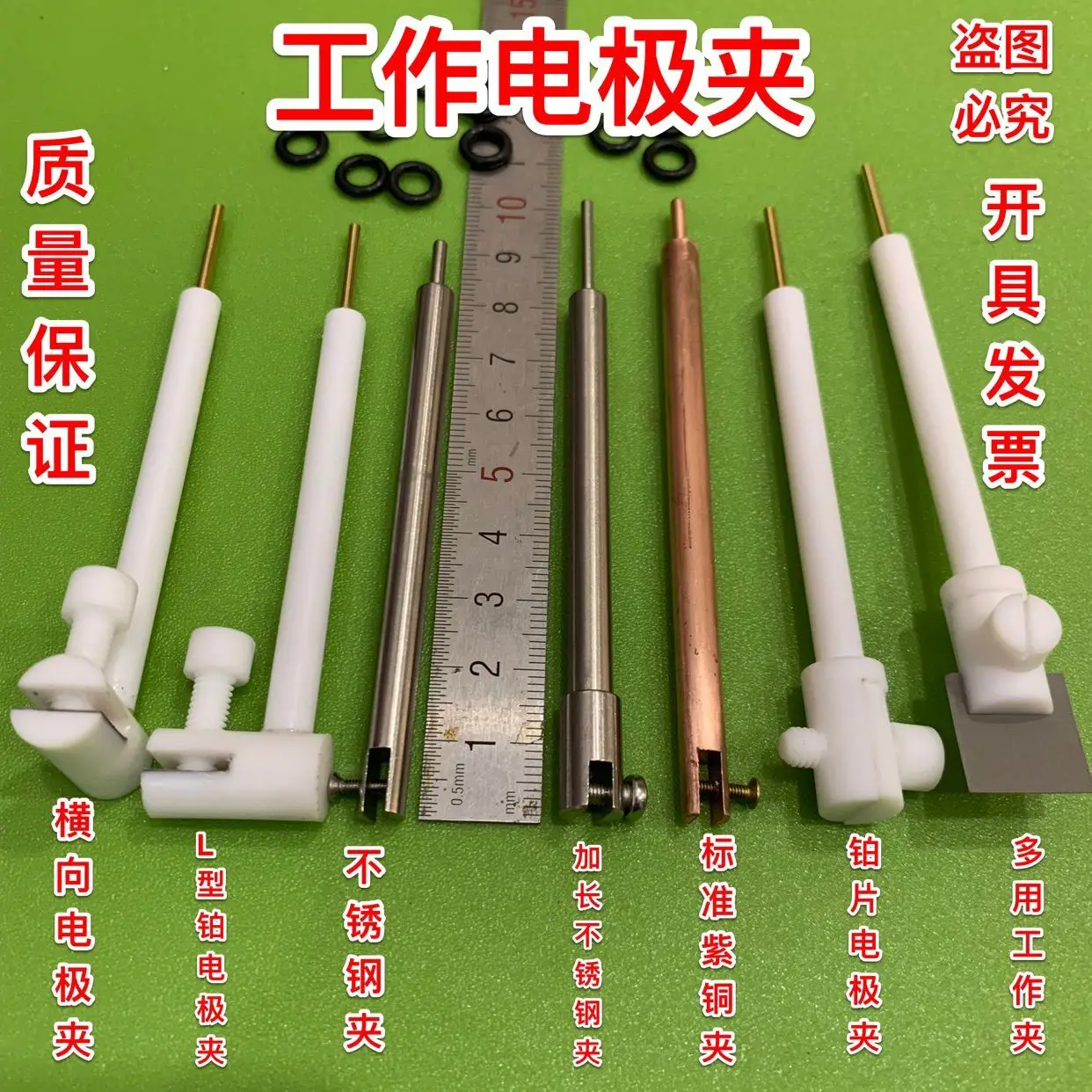 

Multi-purpose electrode clip stainless steel electrode clip platinum sheet electrode clip copper electrode clip 6mm diameter