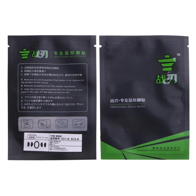 1 комплект для коньков мыши ZOWIE EC1-B EC2-B обновленная версия ножки с изогнутыми