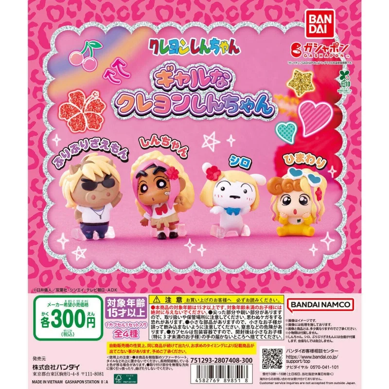 Фото Коллекционная фигурка-украшение для рабочего стола Bandai Crayon Shinchan Gashapon Gal Style: Широ, Химавари, Бурибуризаемон №1
