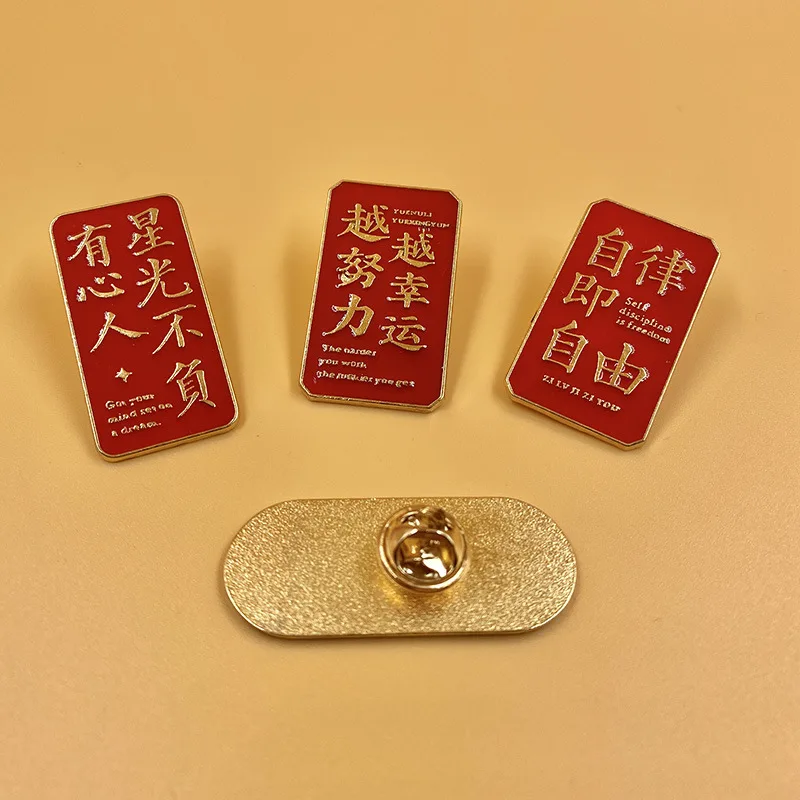 

Every Exam Must Pass Brooch Red Inspirational Badge Lucky Blessing Metal Bag Pin Accessories Cute Graduation Gift Enamel Pin