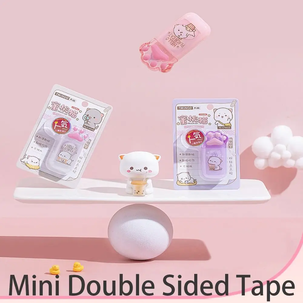 

2Pcs Creative Double Sided Tape Kawaii Adhesives Stationery for Handmade