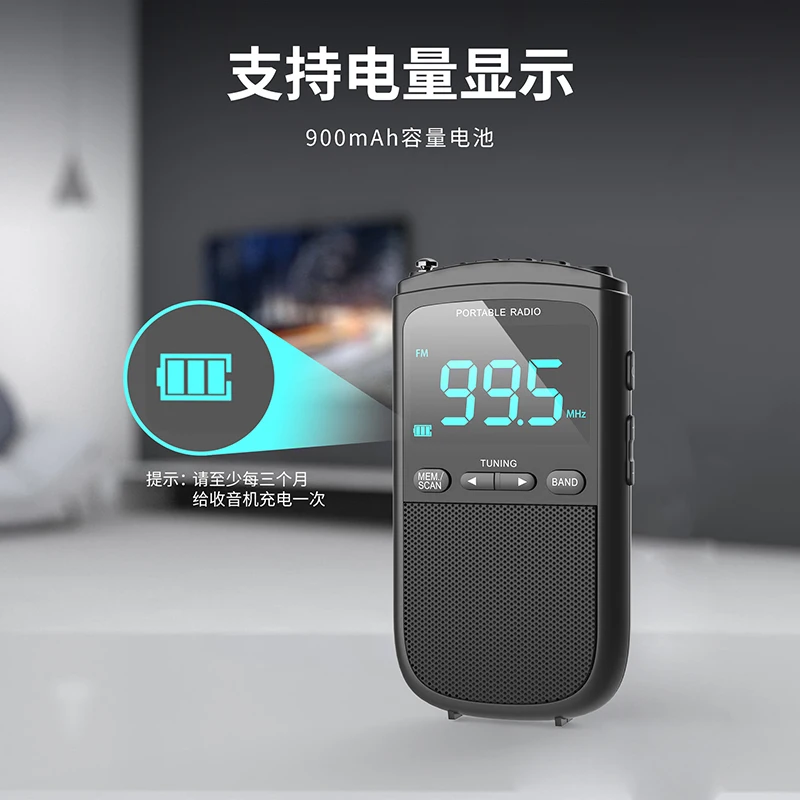 

Portable Mini Digital Radio with High Volume FM AM Radio