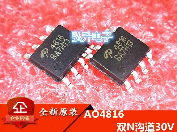 

10pcs/lot AO4816 4816 SOP-8 30V 8.5A 100% Original Brand New