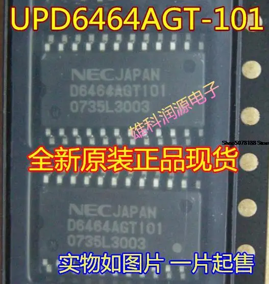 

5 шт. UPD6464AGT-101 NEC D6464AGT101SOP-24