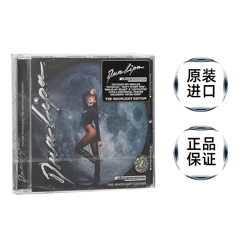 Оригинальный импортный CD-диск для Sister Pa Dua Lipa Future Nostalgia Moonlight Version, немецкое издание (art.: 3920dc0f629a1) - 3920dc0f629a1