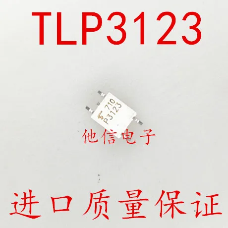 

free shipping TLP3123 SOP4 P3123 10PCS